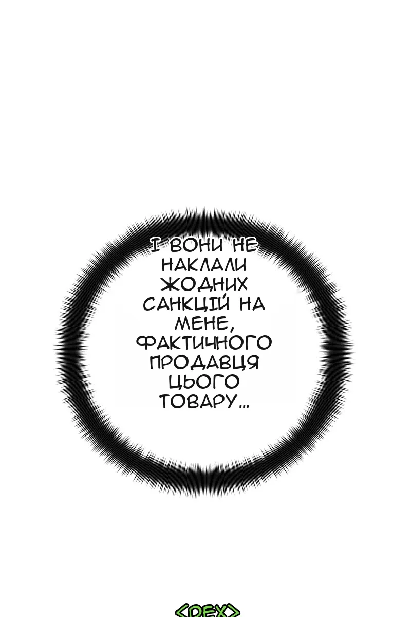 Сторінка 107