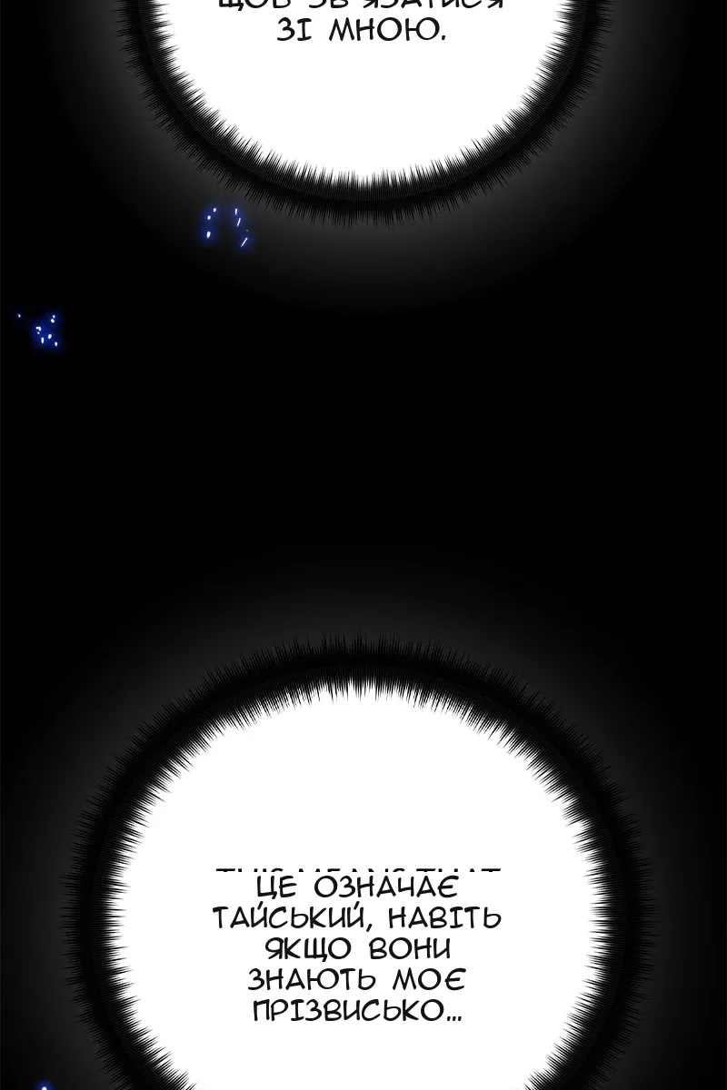 Сторінка 109
