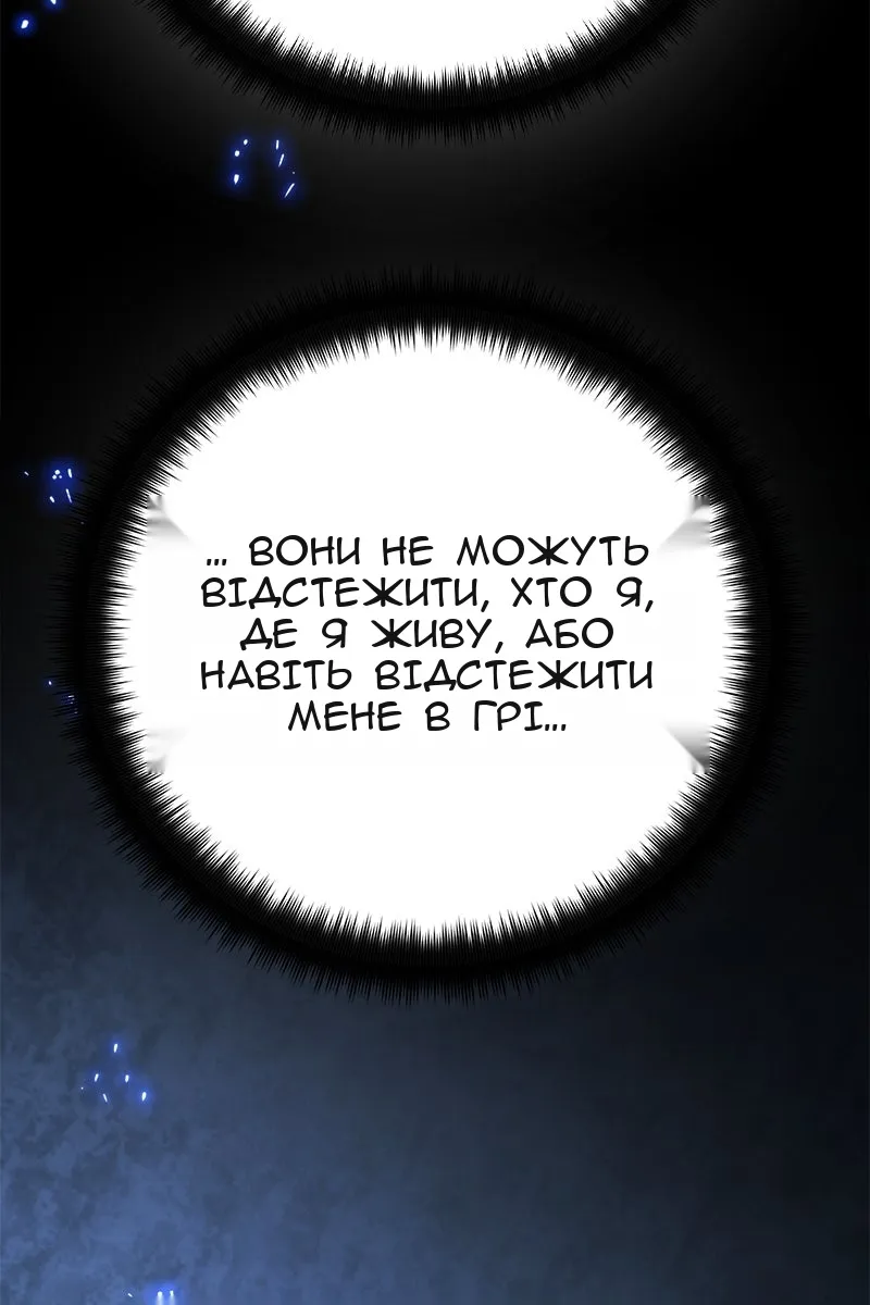 Сторінка 110