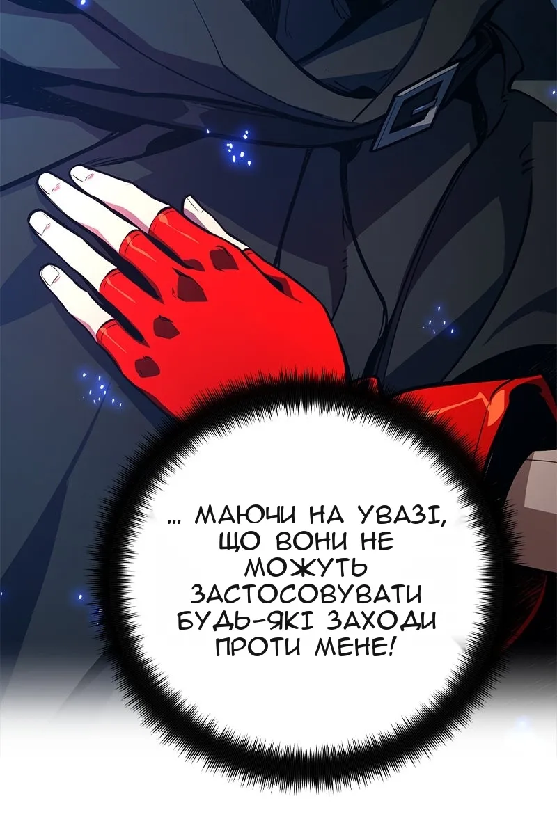 Сторінка 112