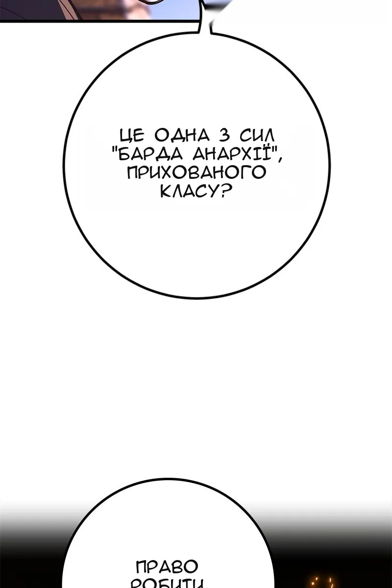 Сторінка 114