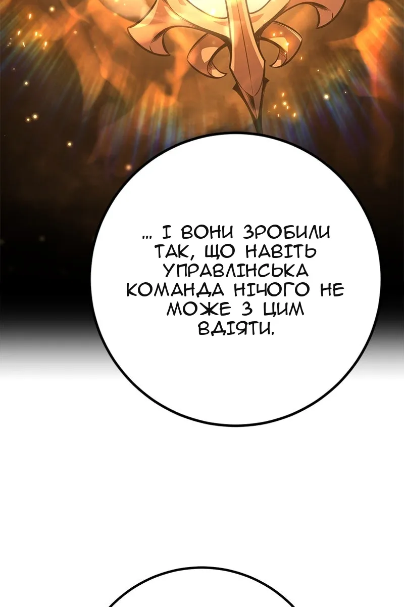 Сторінка 116
