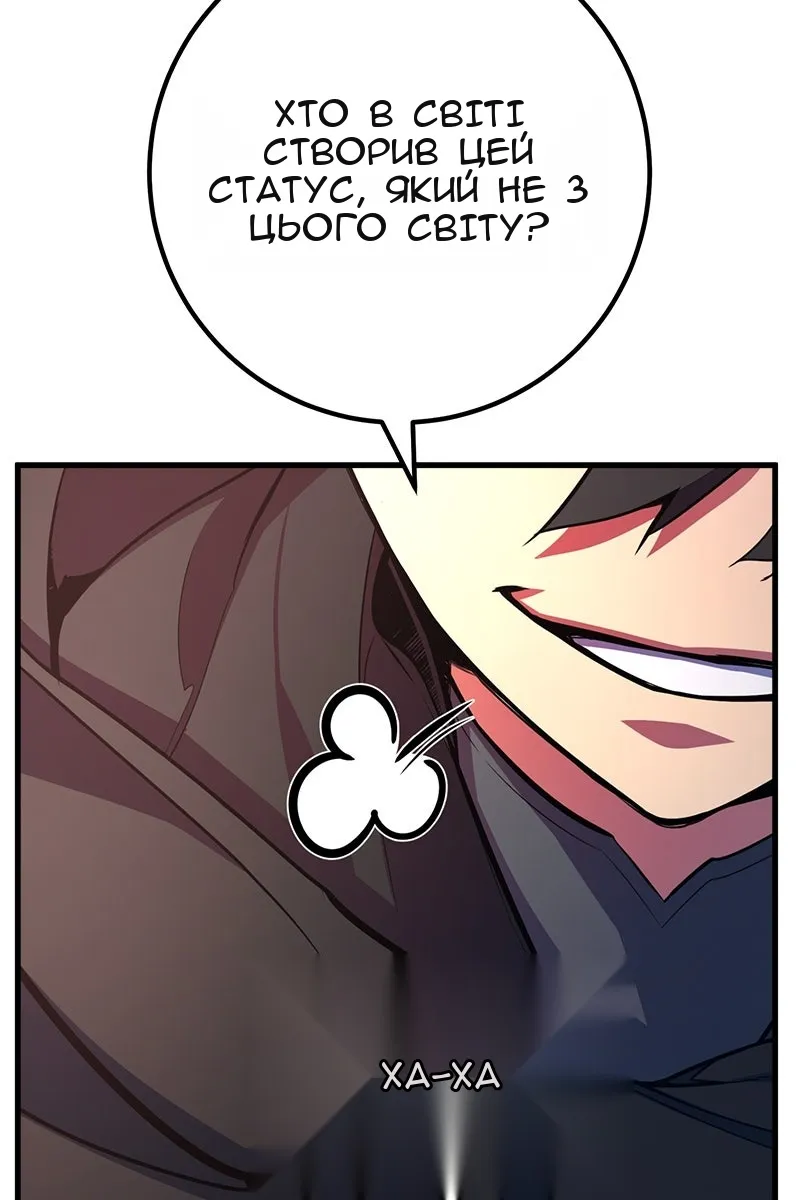 Сторінка 117