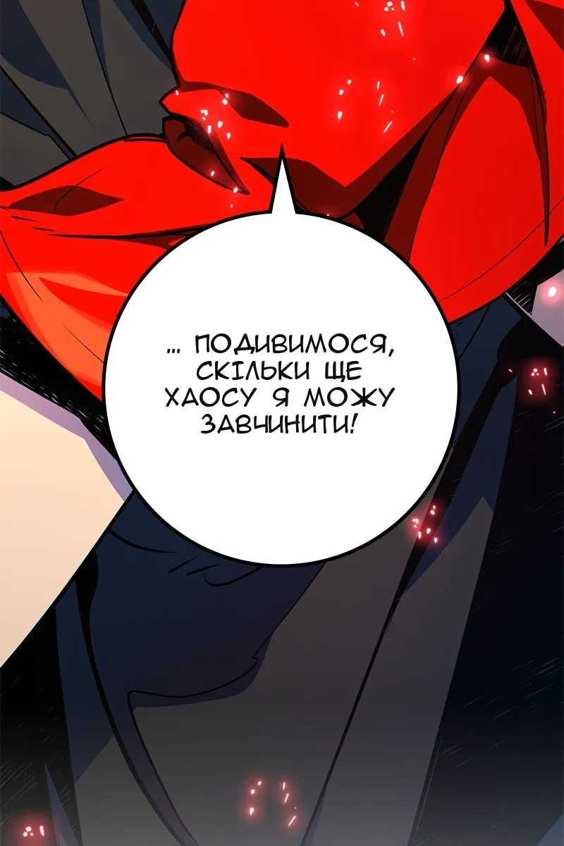 Сторінка 123
