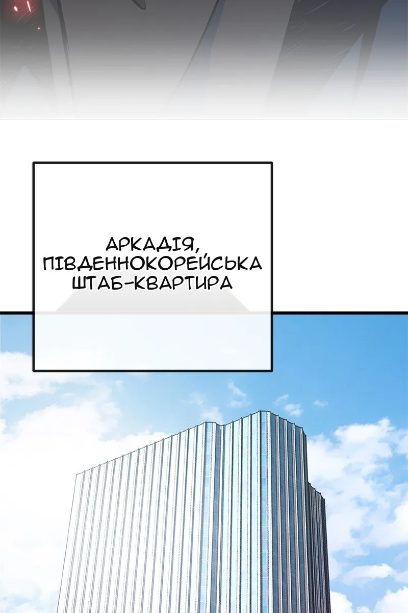 Сторінка 124