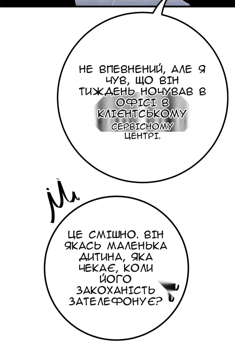 Сторінка 129