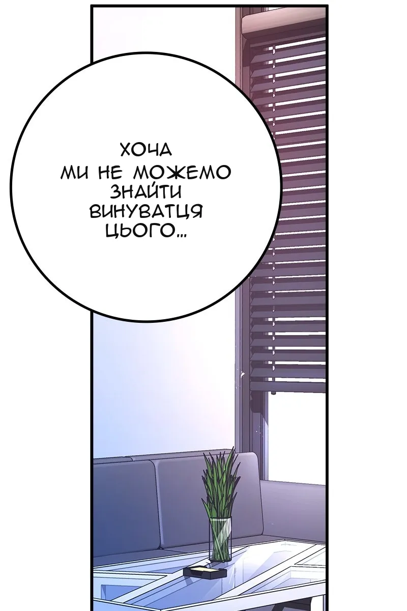 Сторінка 133