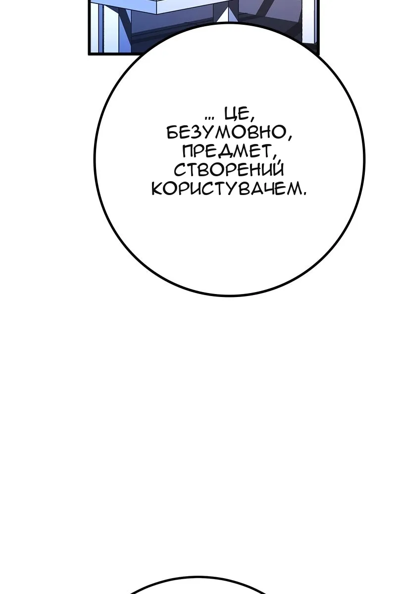 Сторінка 134