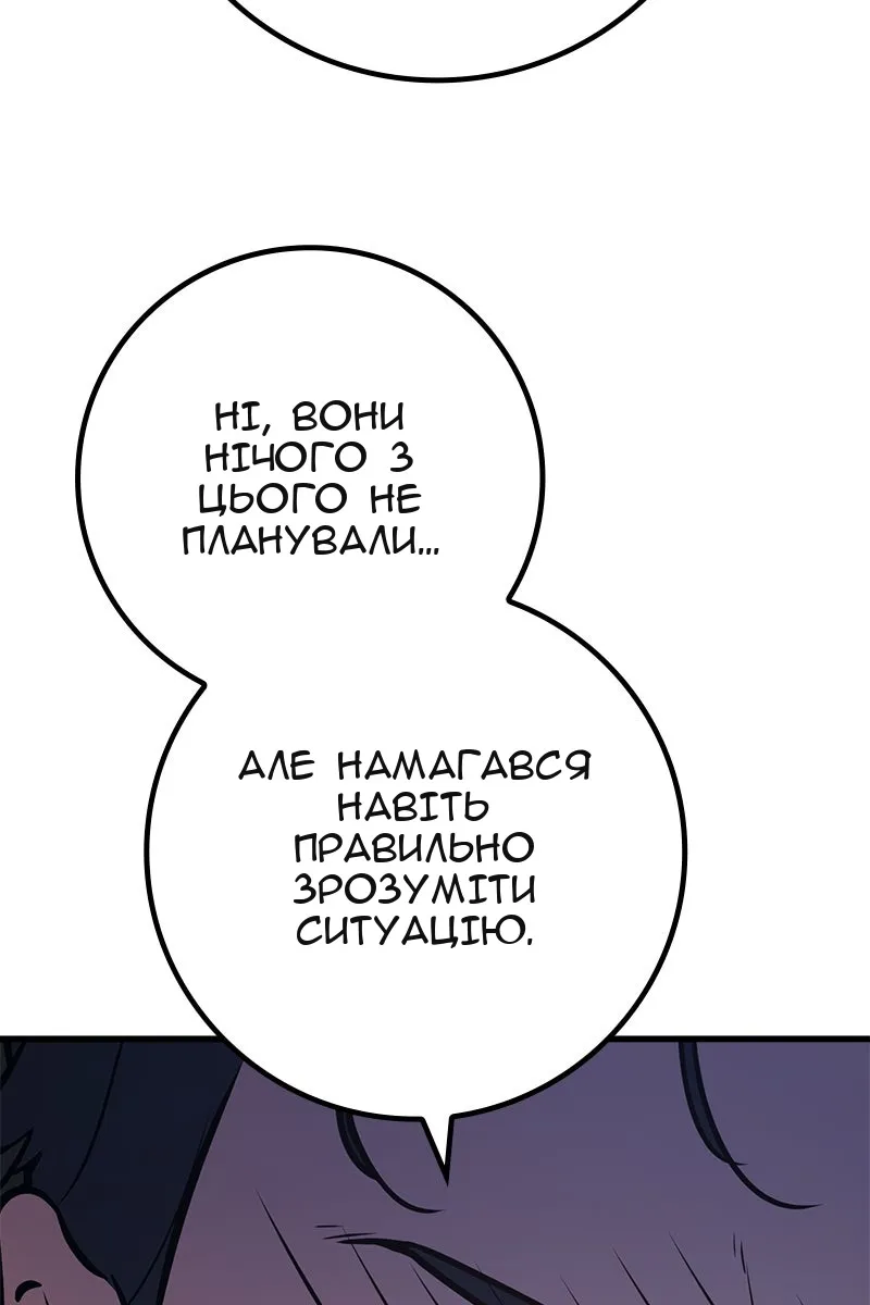 Сторінка 137