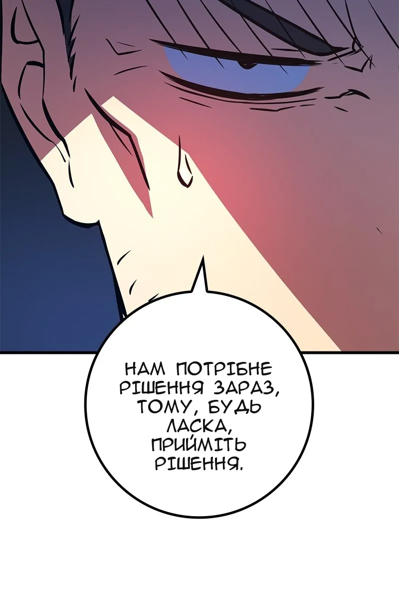 Сторінка 138