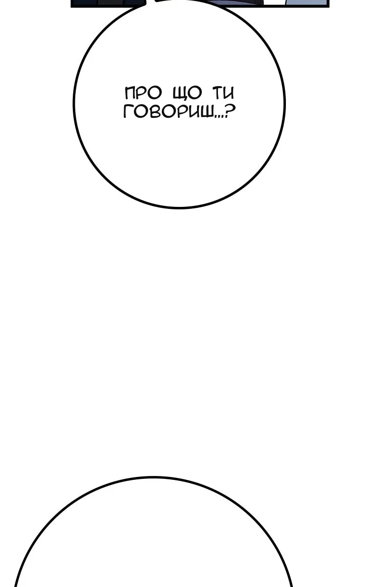 Сторінка 143