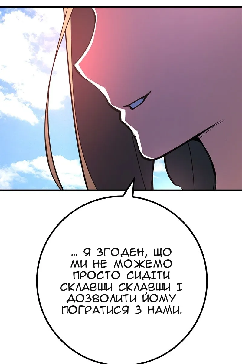 Сторінка 146