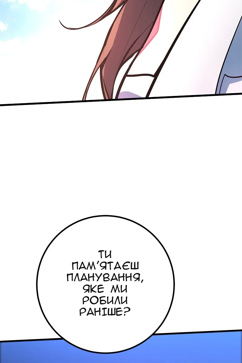Сторінка 149
