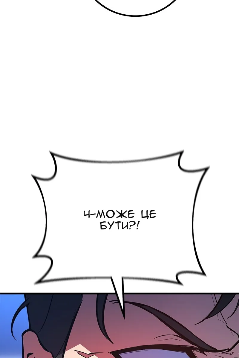 Сторінка 151