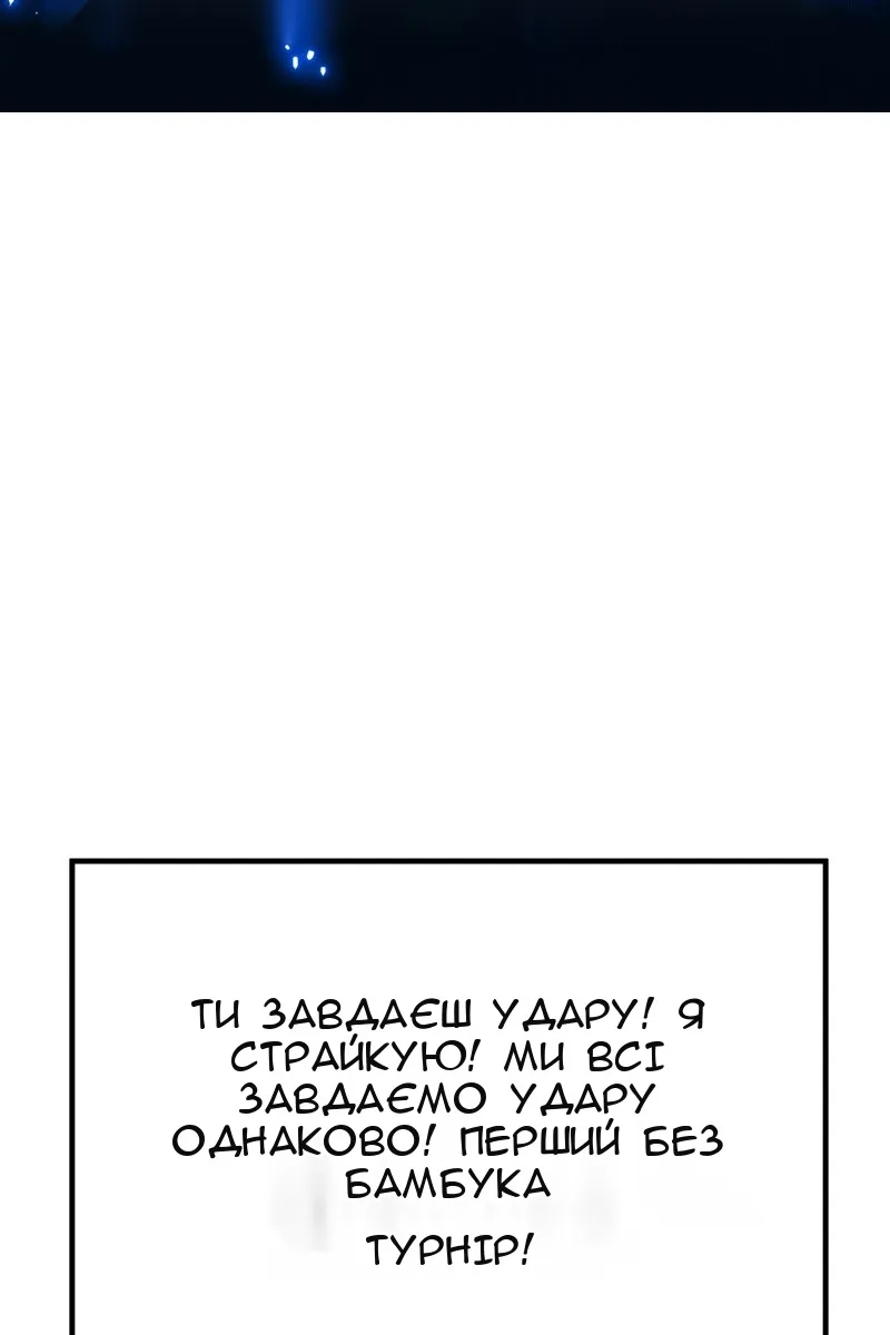 Сторінка 156