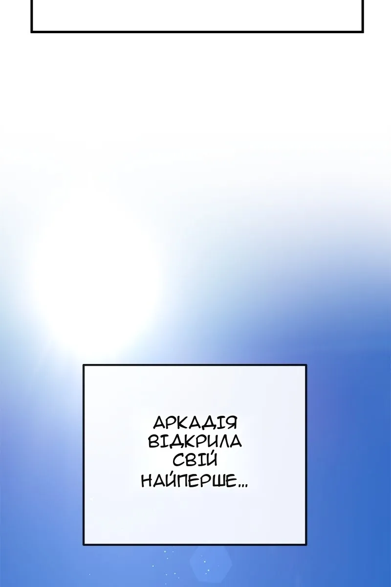 Сторінка 157