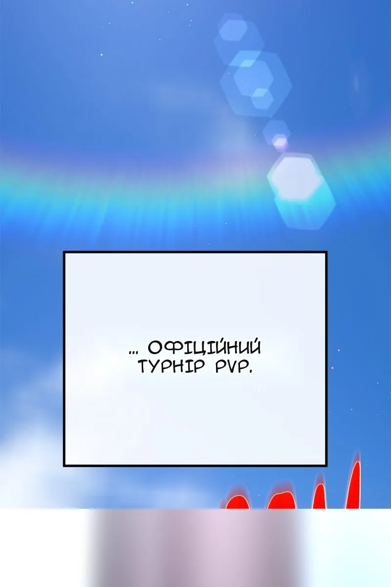 Сторінка 158