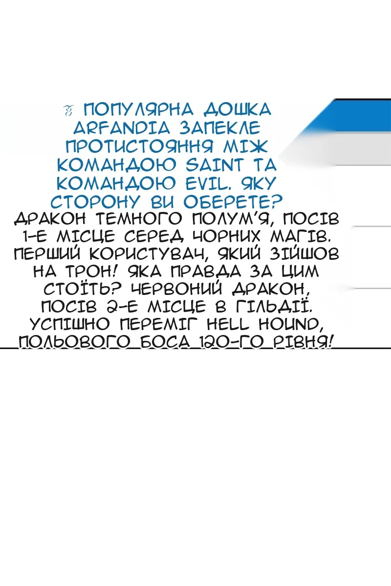 Сторінка 3