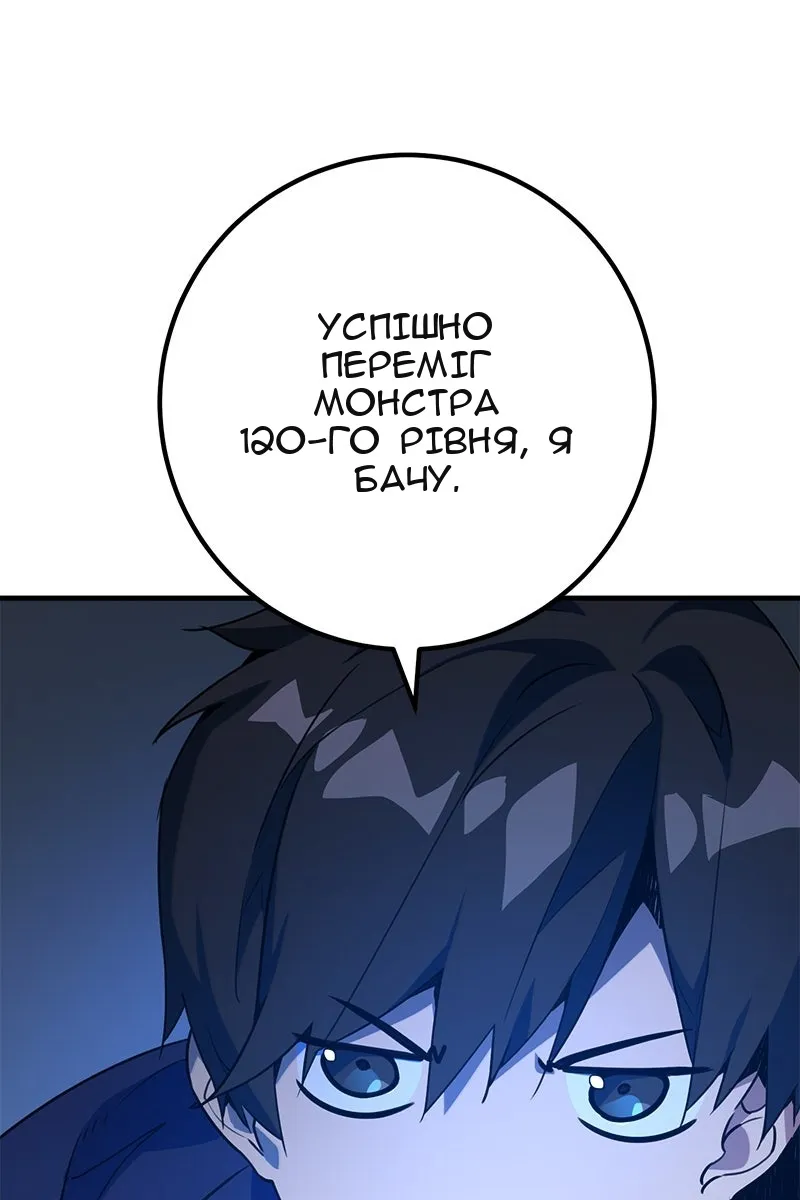 Сторінка 4