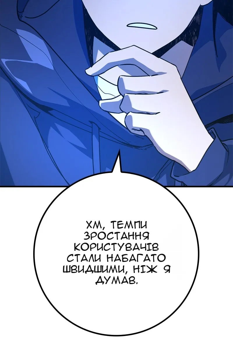 Сторінка 5