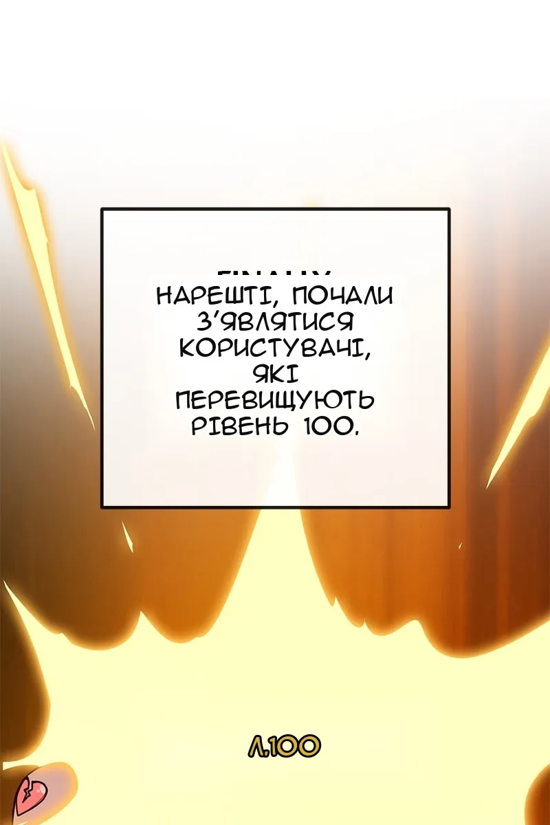 Сторінка 6