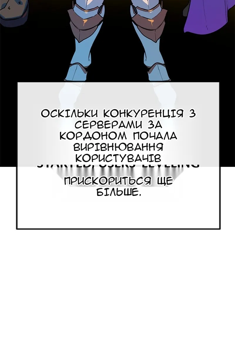 Сторінка 8