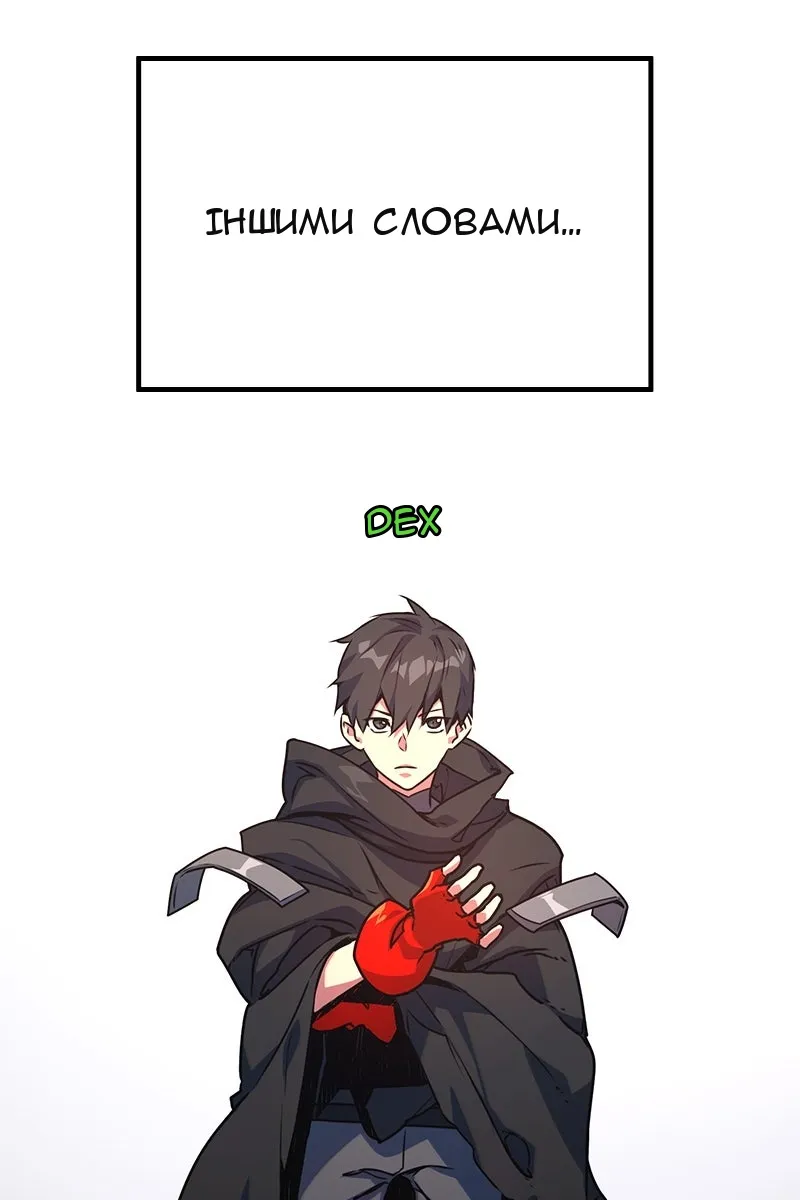 Сторінка 9