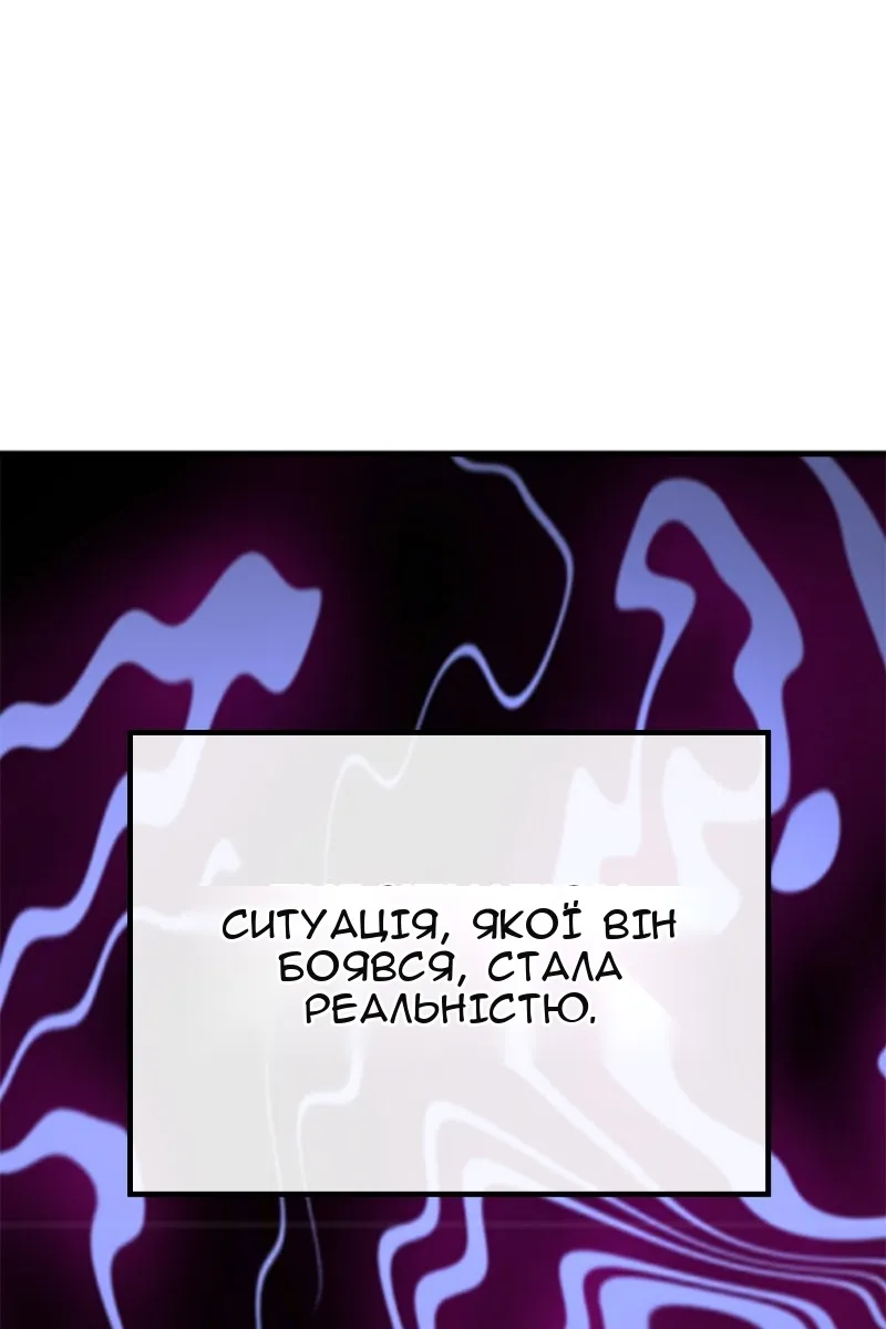 Сторінка 11