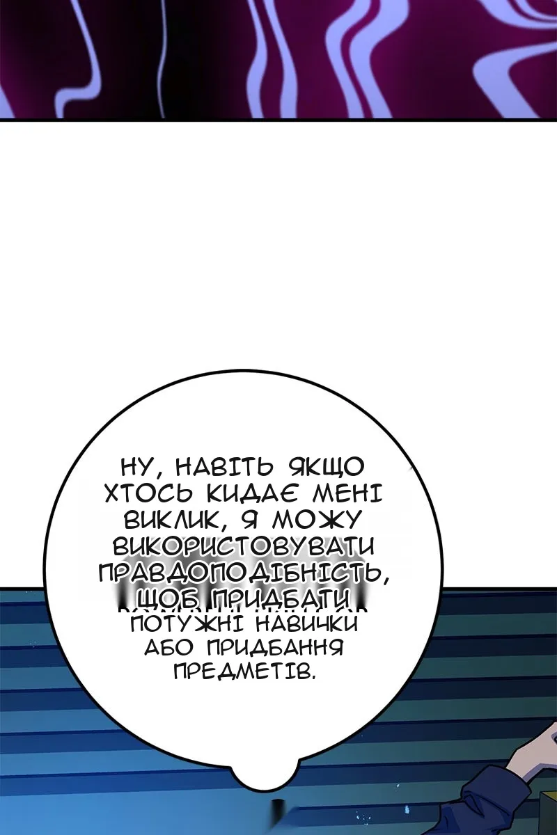 Сторінка 12