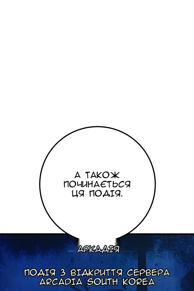 Сторінка 16