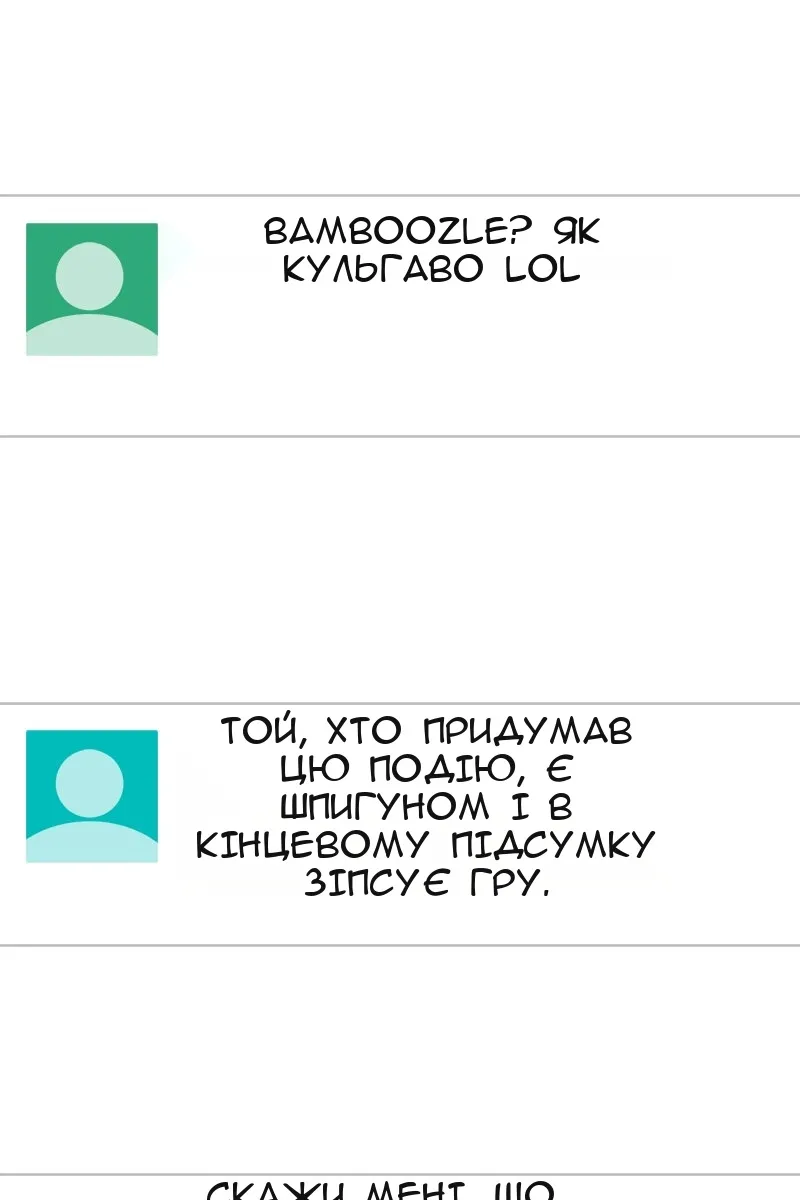 Сторінка 18