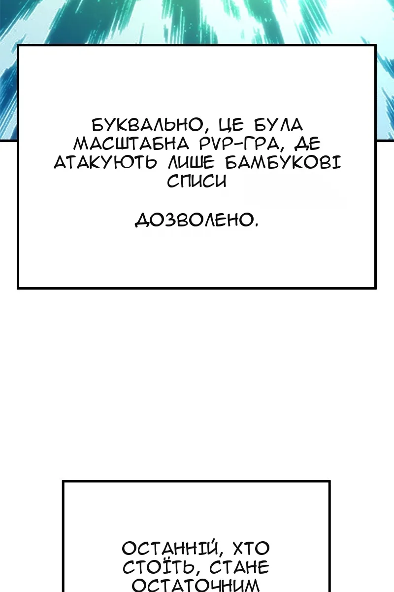 Сторінка 24
