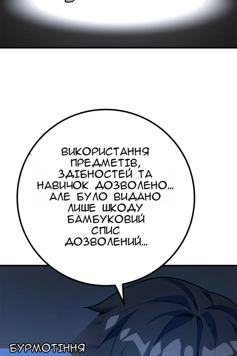 Сторінка 26