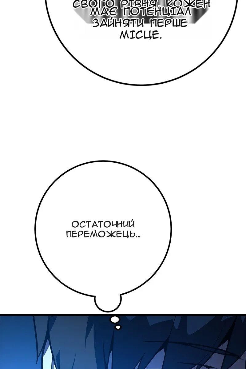 Сторінка 28