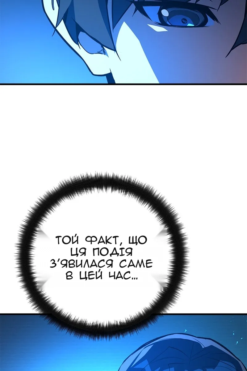 Сторінка 29