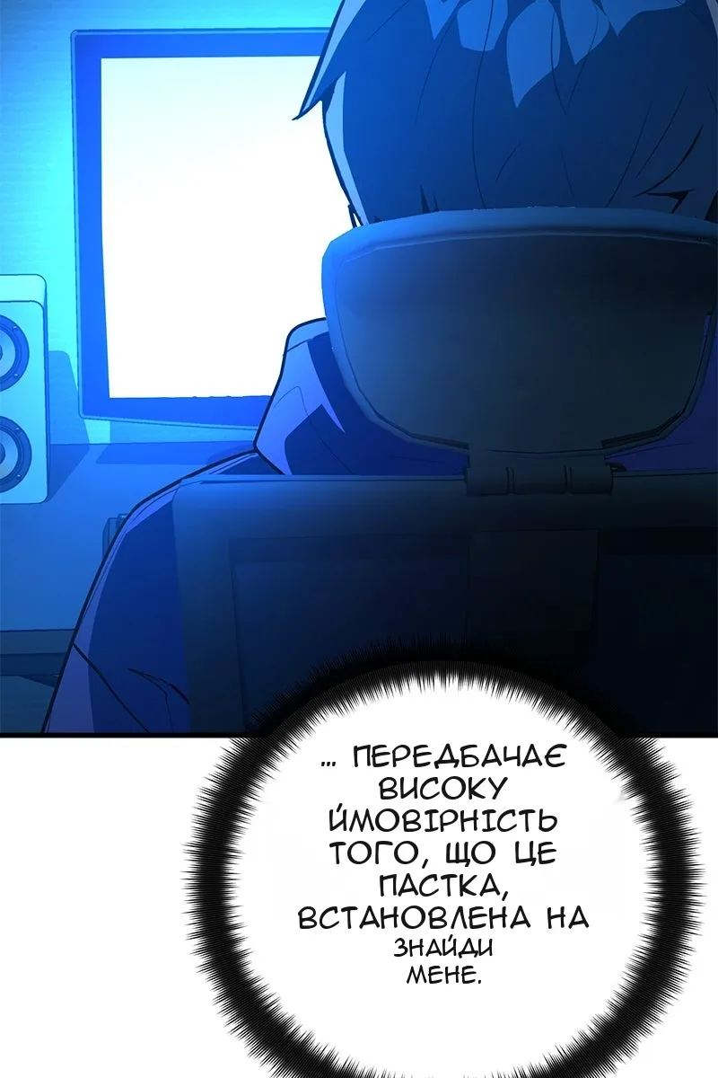 Сторінка 30