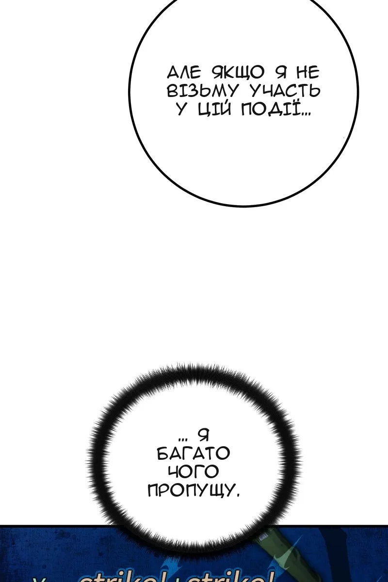 Сторінка 32