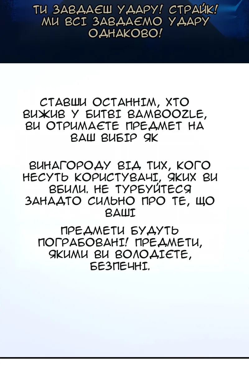 Сторінка 33