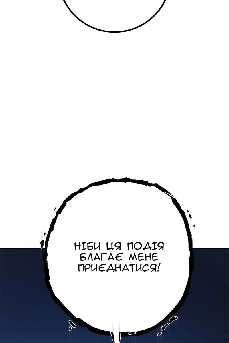 Сторінка 35