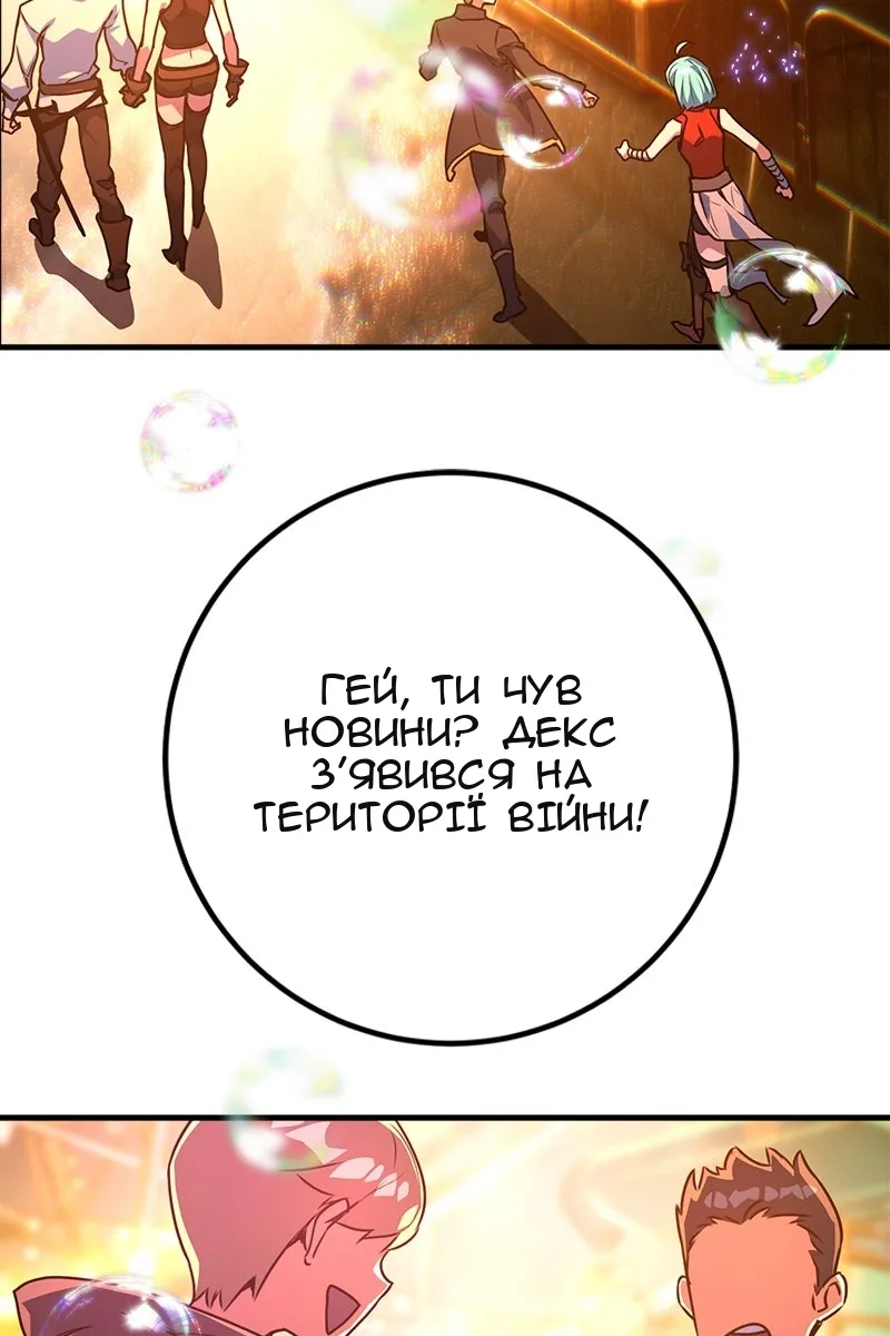 Сторінка 44