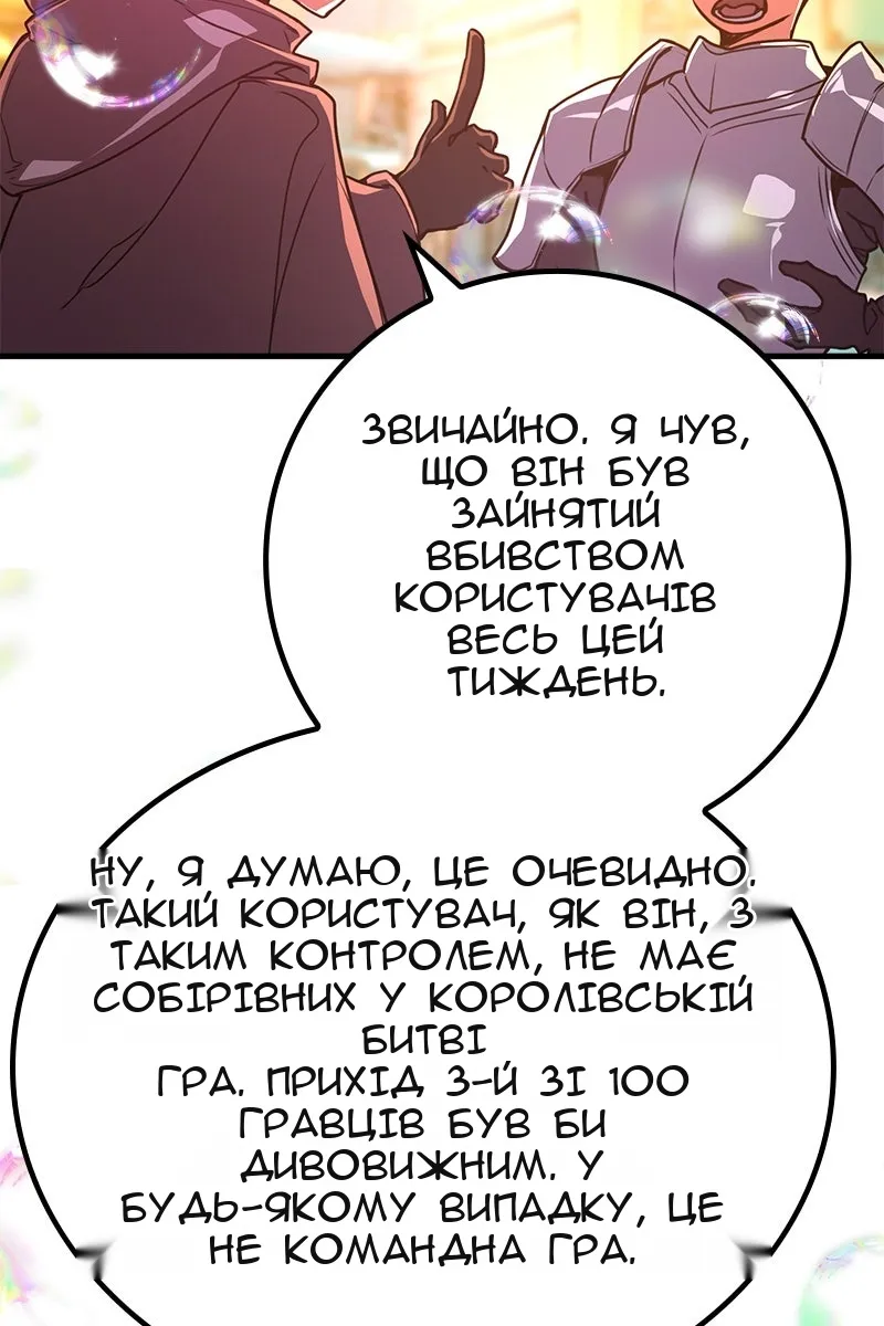 Сторінка 45