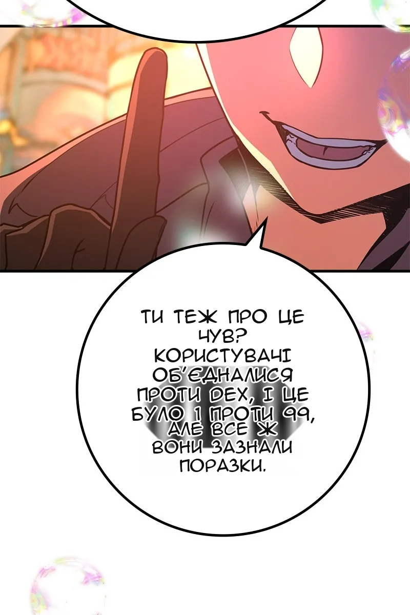 Сторінка 46