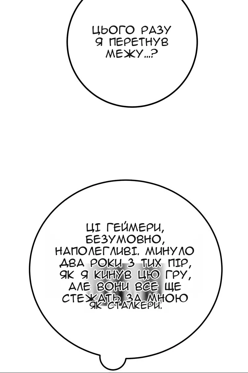 Сторінка 49