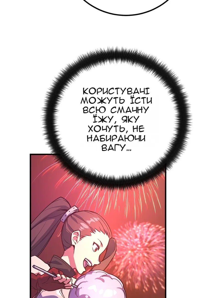 Сторінка 53