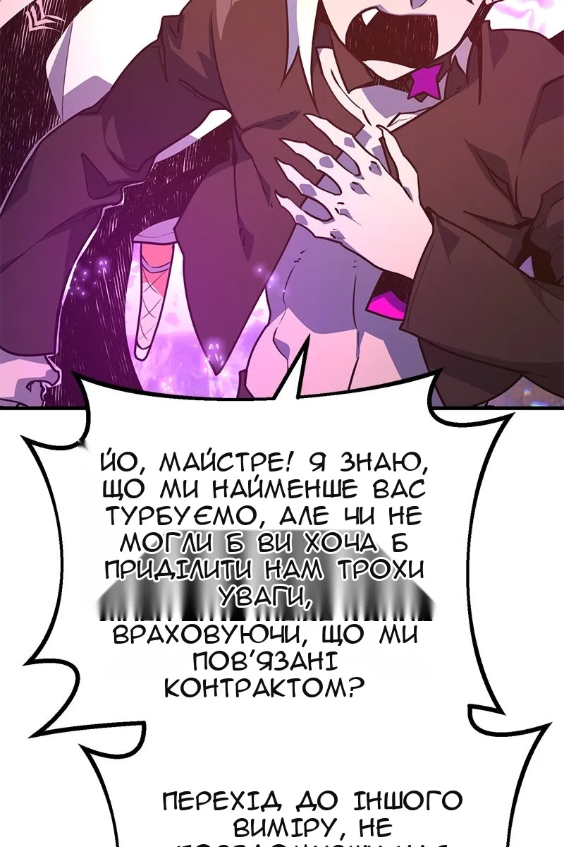 Сторінка 60
