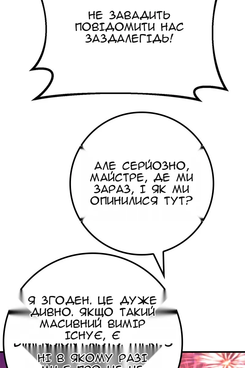 Сторінка 63