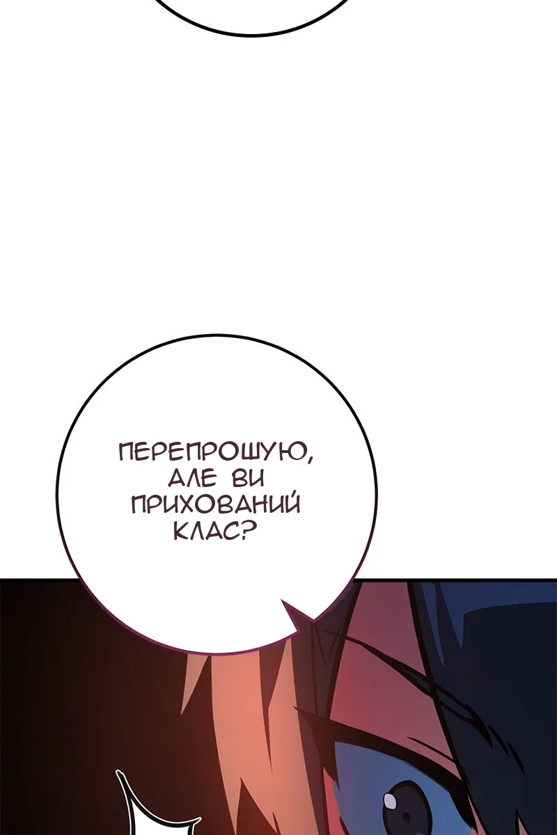Сторінка 66