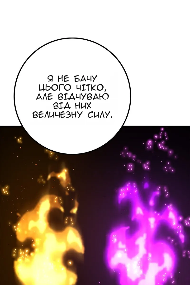 Сторінка 81