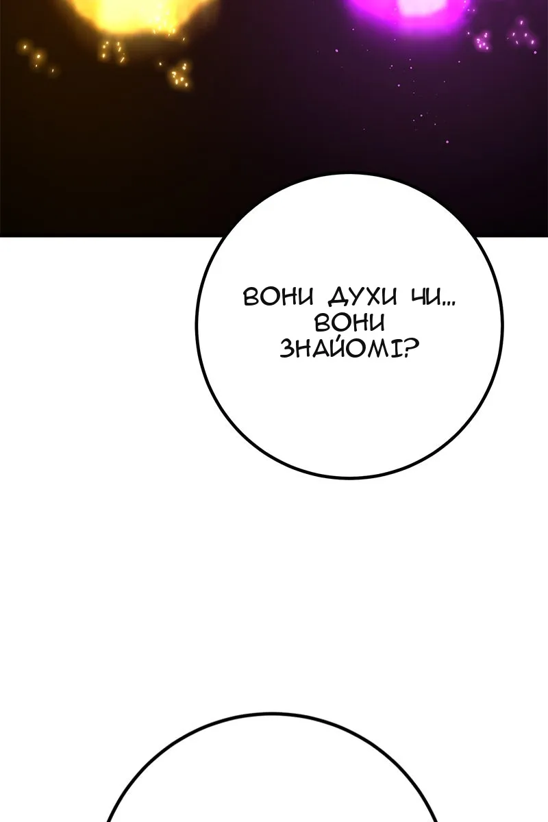 Сторінка 82