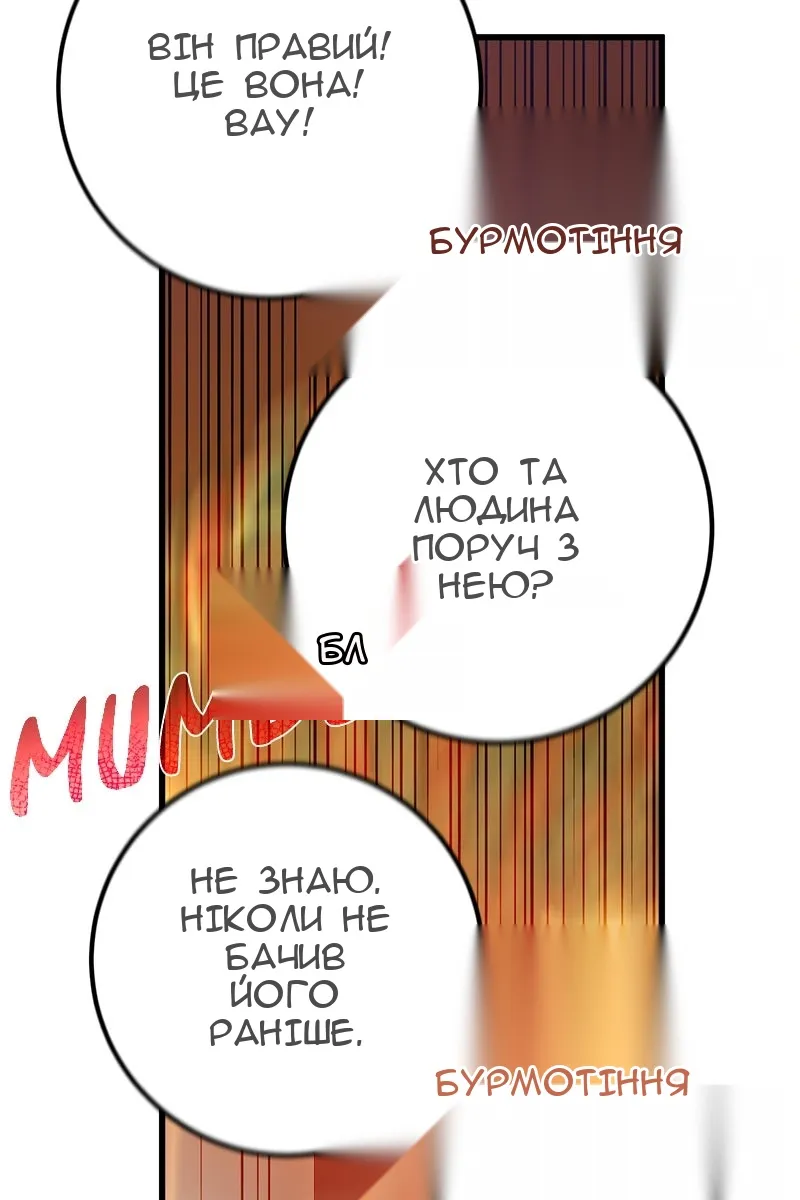 Сторінка 90